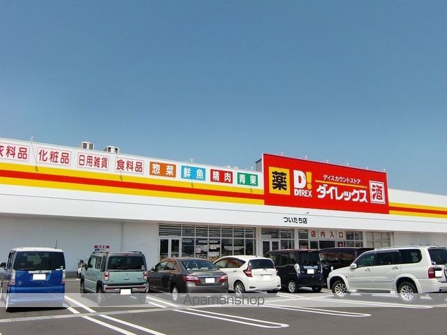 アヴェニール 壱番館の周辺写真
