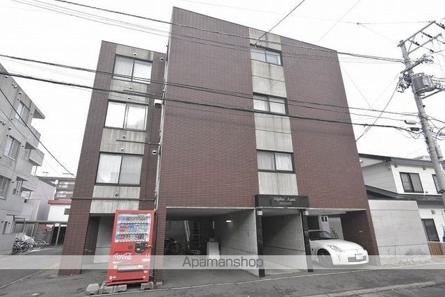 アルファアパル平岸の外観写真