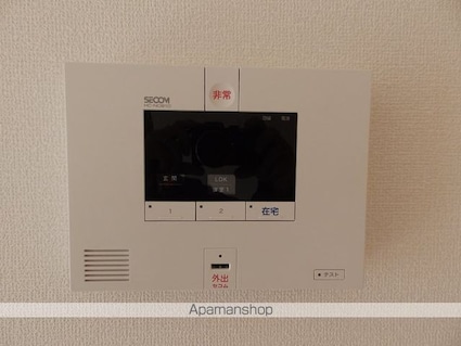 サンハートピアＡ棟[3LDK/78.95m2]のその他設備