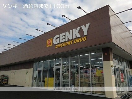 岐阜県加茂郡坂祝町酒倉[2LDK/58.86m2]の周辺3