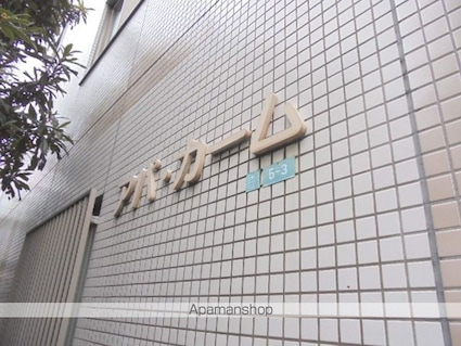 アパ・カーム[2DK/53.9m2]の外観4