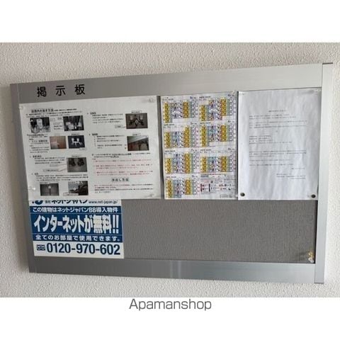 ESTOR TSUKISAMUの内装写真