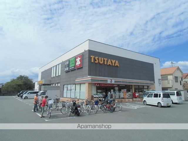 レジデンス誠和の周辺写真