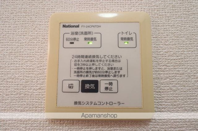 パークサイドM・Yの内装写真