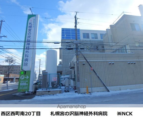 PRESIDENCE西町の周辺写真
