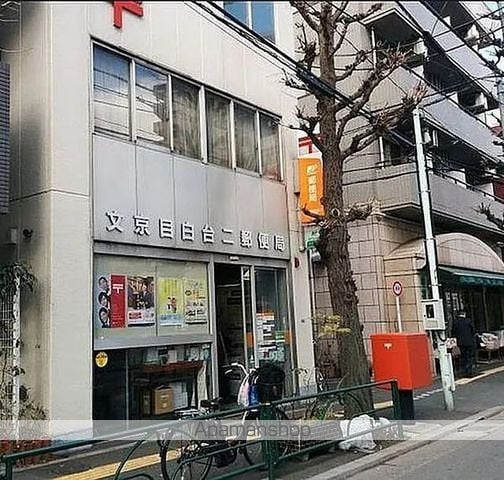 レジディア文京音羽IIの周辺写真