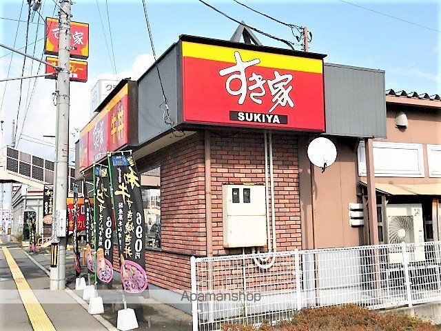 アーバンハウス一泉の周辺写真