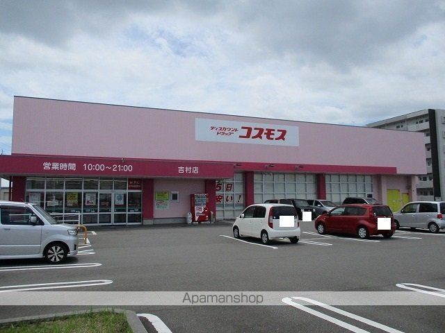 アルバ イーストの周辺写真