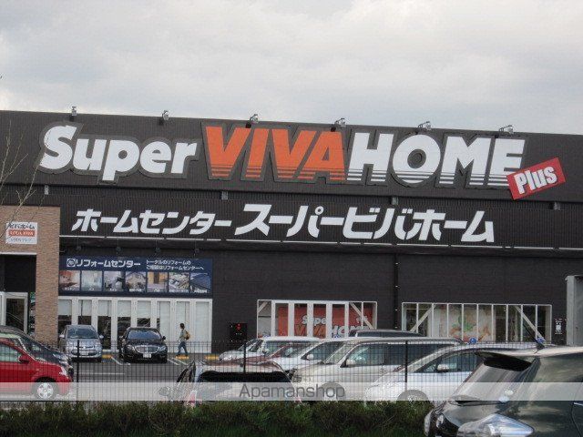 ドミールの周辺写真