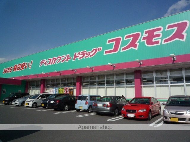 BLOSSOMの周辺写真