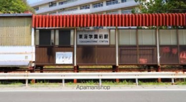 クリスティート保田窪の周辺写真