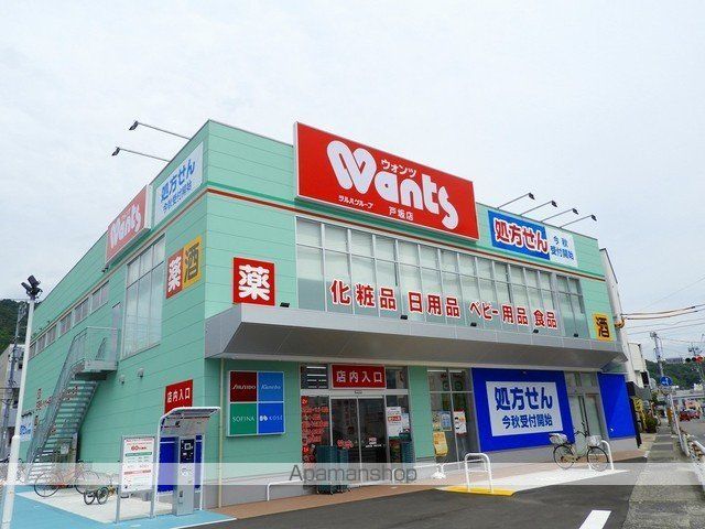 ブルックサイドエレガンスの周辺写真