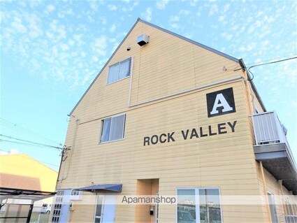 ロックバレー大野[1R/24.16m2]の外観2