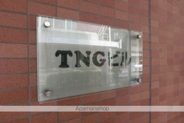 TNGビルの外観写真