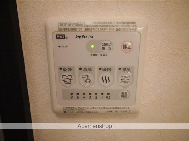 メゾネットNの内装写真