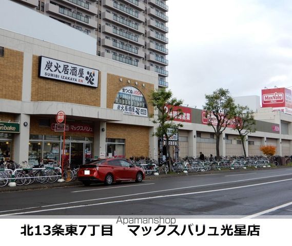 フロンティア157の周辺写真