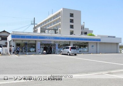 和歌山県和歌山市木ノ本[2LDK/52.64m2]の周辺1