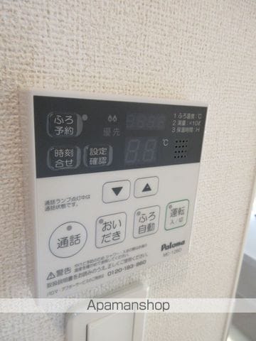 サニー ヒルズBの内装写真