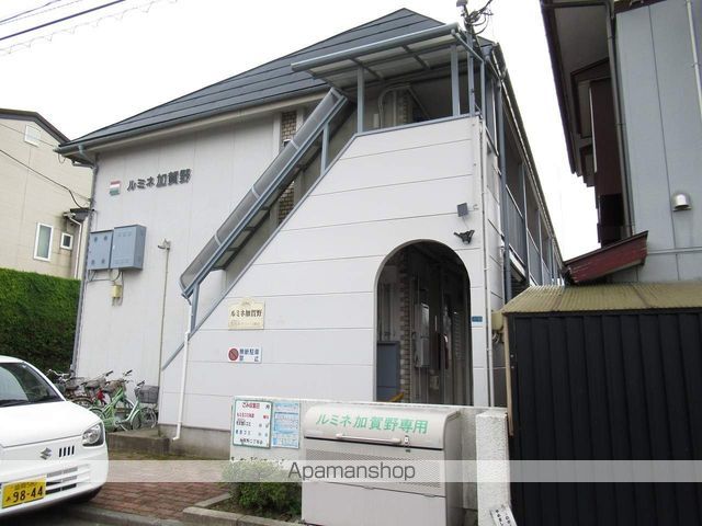 ルミネ加賀野の外観写真