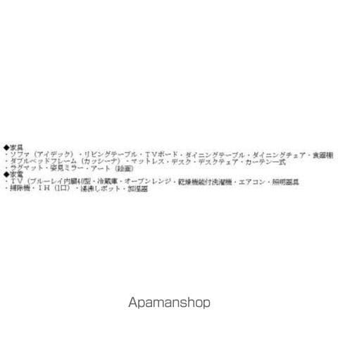 パークアクシスうつぼ公園 1410 ｜ 大阪府大阪市西区靱本町３丁目1-7（賃貸マンション2LDK・14階・52.85㎡） その10