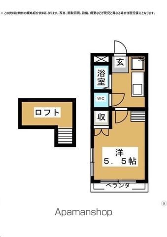 ハイネス国見の間取り写真