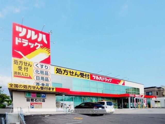 Y’S VIEW IIの周辺写真