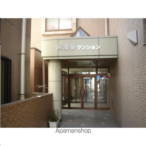 阿部幸ビルの玄関写真