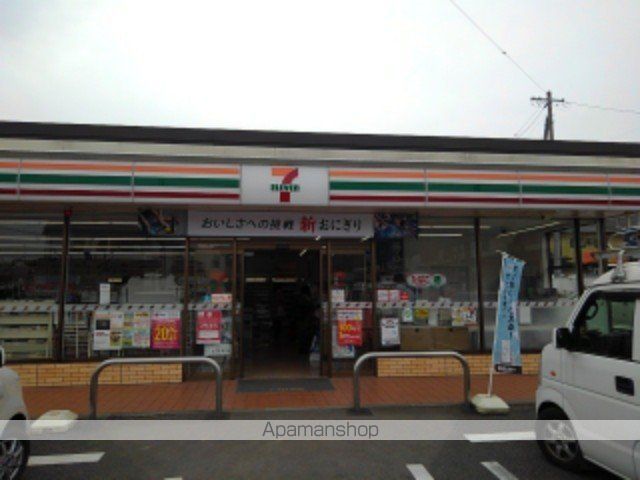 アヴニール・宮島 Aの周辺写真