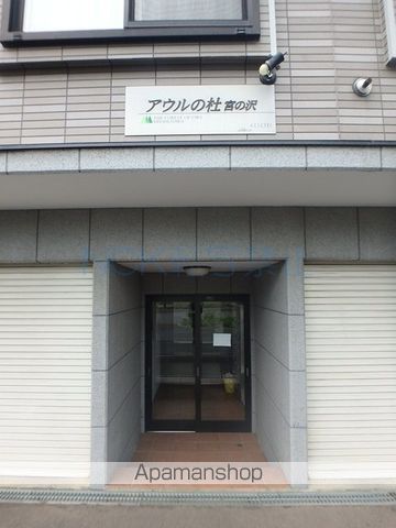 アウルの杜宮の沢の玄関写真