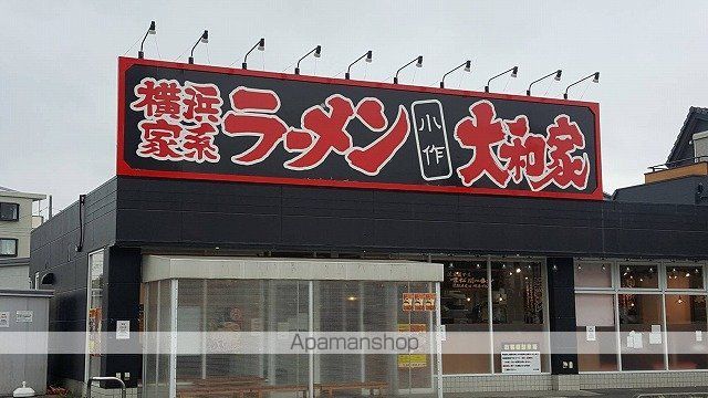 メゾンスリーエスの周辺写真