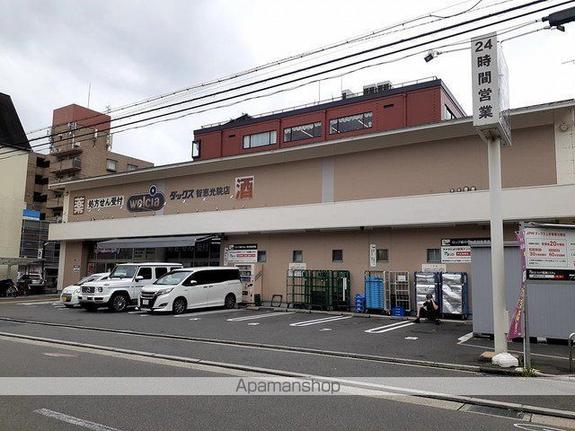 アビタシオン オンズアンの周辺写真