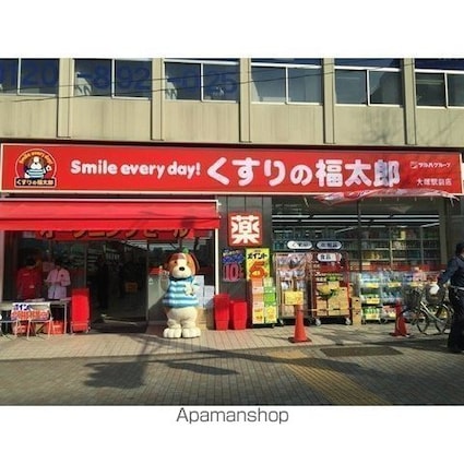 東京都豊島区南大塚１丁目[1R/22m2]の周辺4