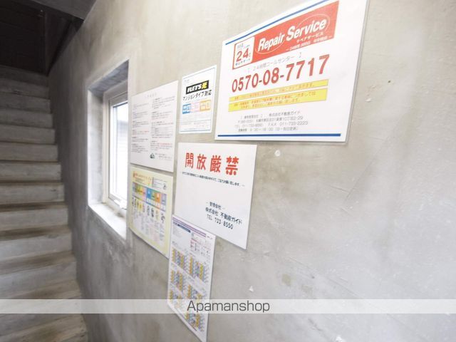 サウス厚別のその他写真