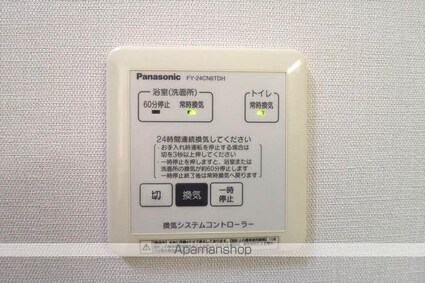 Ａｓｐｅｒｇｅ　百瀬（アスペルジュ　モモセ）[2LDK/62.65m2]のバス