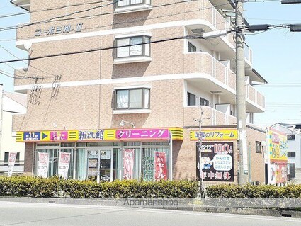 愛知県一宮市多加木５丁目[1K/36.96m2]の周辺5
