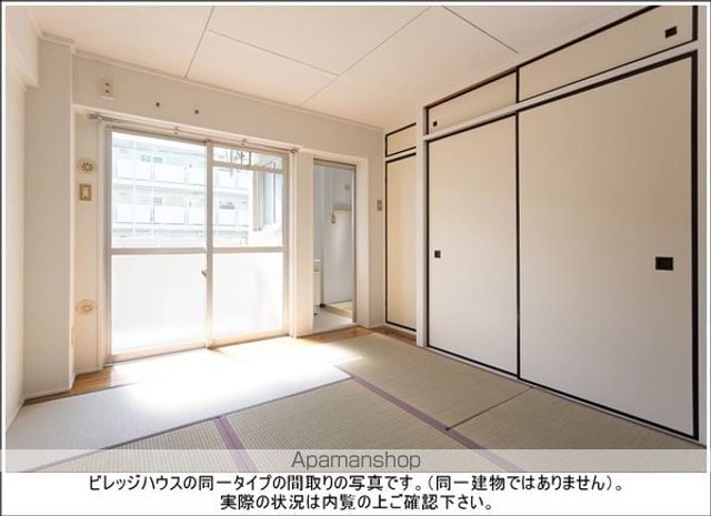 ビレッジハウス中根3号棟の内装写真