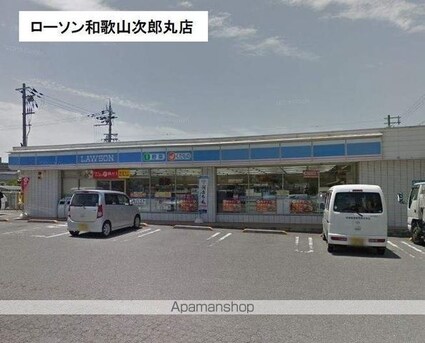 ディアス栄谷[3K/46.8m2]の周辺5