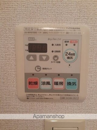 リバーサイド　レジデンス　Ｂ[2LDK/55.81m2]のその他設備1