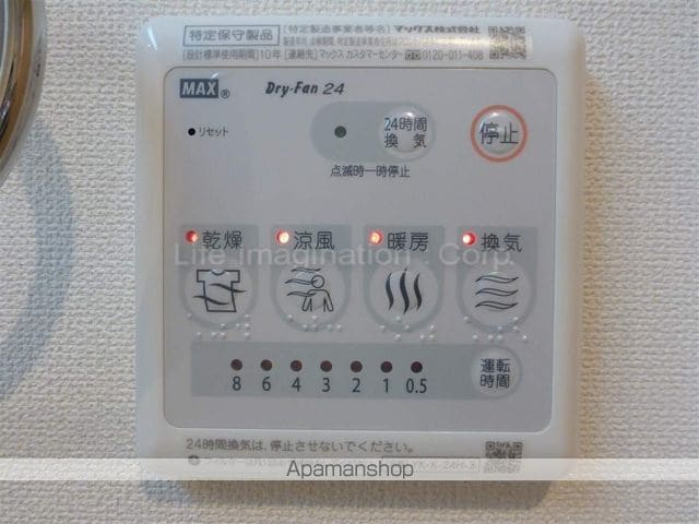 レガーノの内装写真