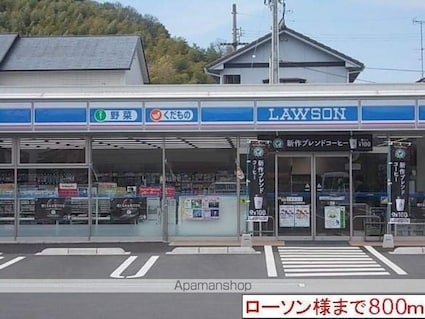 フェアー　インプレス[1LDK/46.09m2]の周辺1