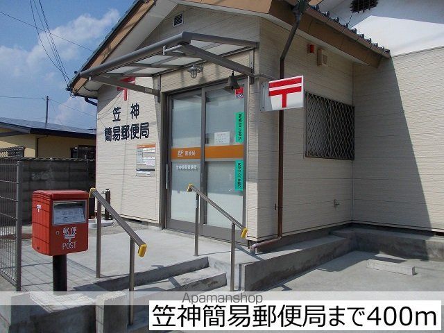 グランデパインヒルズBの周辺写真