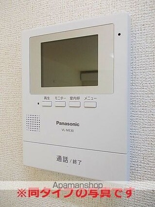 エメラルド[1LDK/42.73m2]のセキュリティ