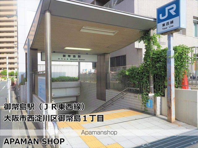 エスリードレジデンス大阪ウエストコートの周辺写真