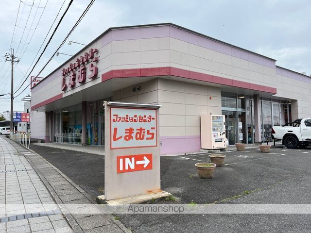 大谷内ハイツ梅ヶ丘の周辺写真