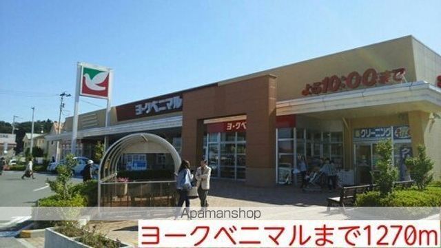 プラシード・セブン Aの周辺写真