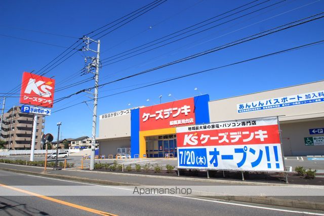 夏見ショッパーズの周辺写真