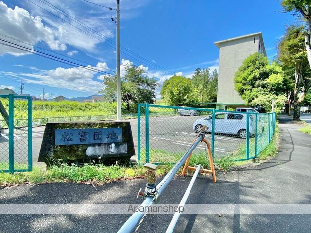松富団地6号棟のその他写真