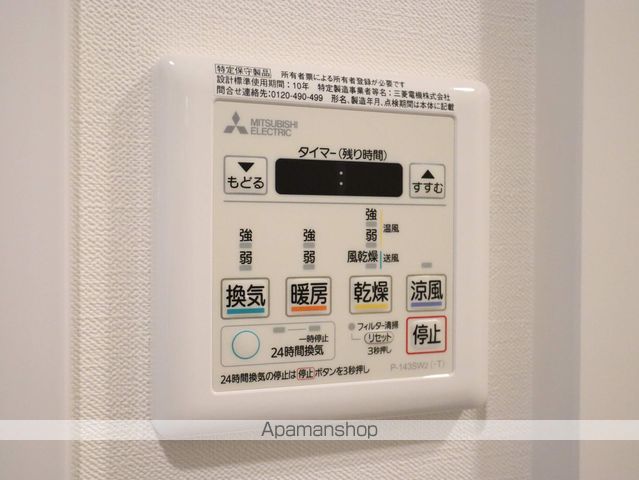 RESIDENCE RAMIAの内装写真