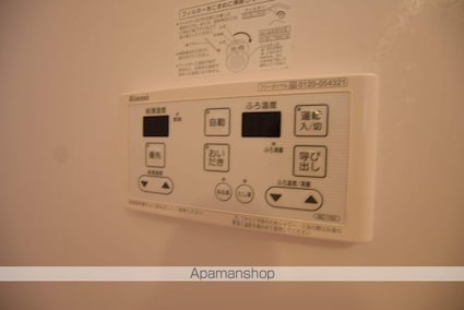 サンサンハウス[2DK/40.54m2]の内装7