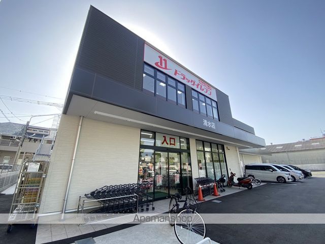 BPRレジデンス高宮の周辺写真